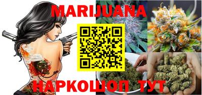 таблы Будённовск