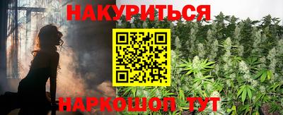 таблы Будённовск