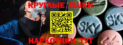 бутират Абакан