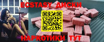 таблы Будённовск