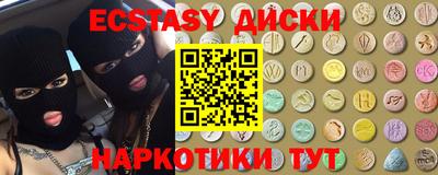 гидра Бугуруслан