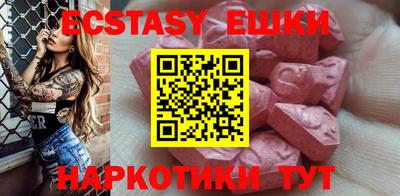 таблы Будённовск