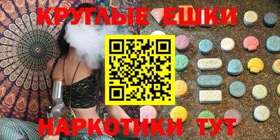 круглые Бузулук