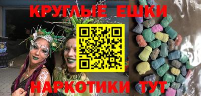 круглые Бузулук