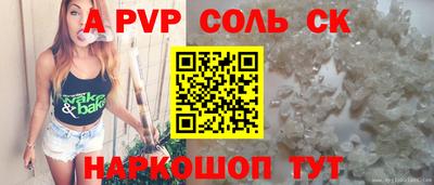 круглые Бузулук