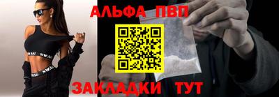 гидра Бугуруслан