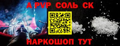 MESCALINE Абакан