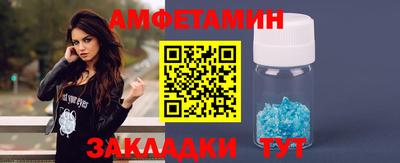 таблы Будённовск