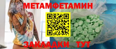 гидра Бугуруслан