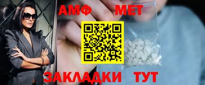 гидра Бугуруслан