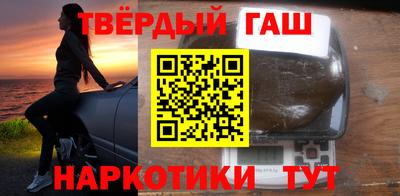таблы Будённовск
