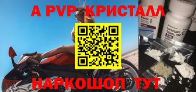 таблы Будённовск