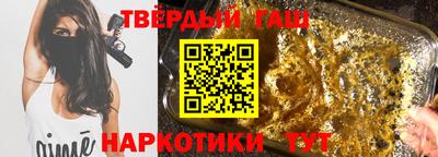 гидра Бугуруслан