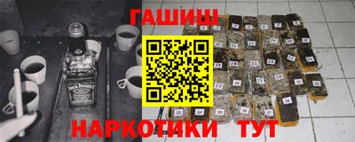 таблы Будённовск