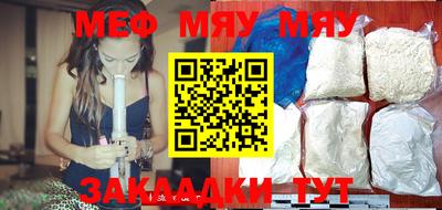 бутират Абакан