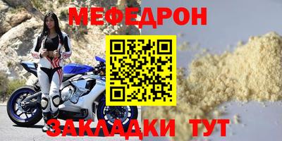 круглые Бузулук