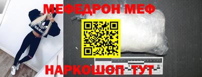 гидра Бугуруслан