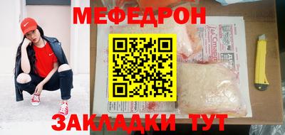 таблы Будённовск