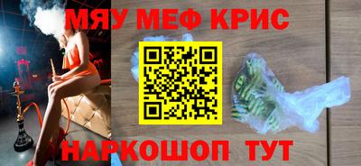 гидра Бугуруслан