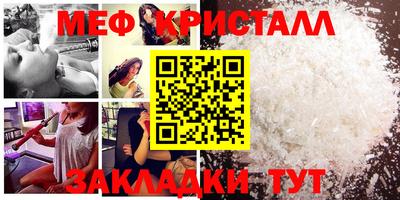 гидра Бугуруслан