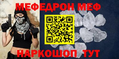 бутират Абакан