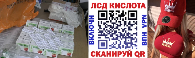 где можно купить   Красноперекопск  ЛСД экстази кислота 