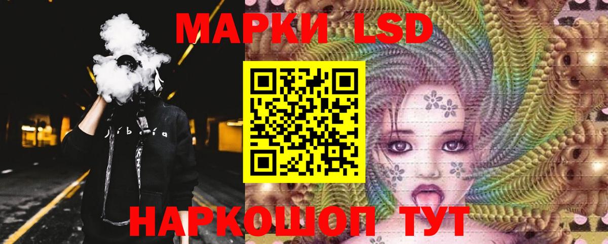 LSD-25 экстази ecstasy  kraken зеркало  Красноперекопск 