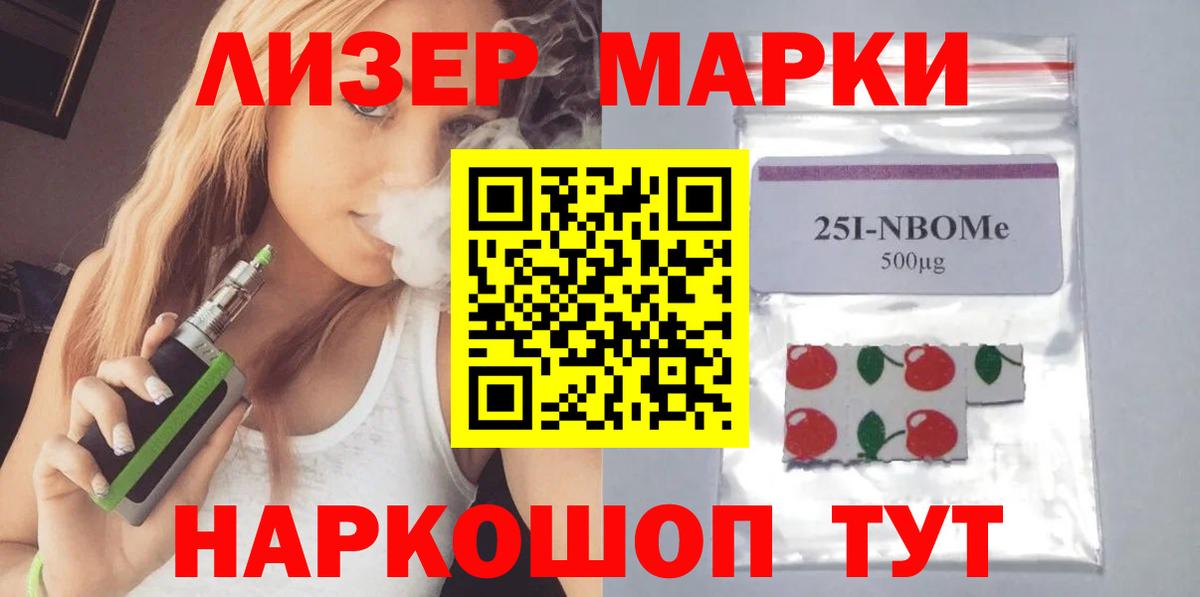 Лсд 25 экстази ecstasy  ЛСД экстази ecstasy  LSD-25 экстази  Вход с VPN  Красноперекопск 