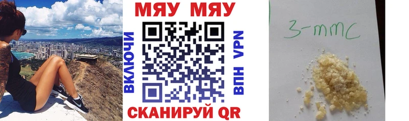 МЕФ  Красноперекопск