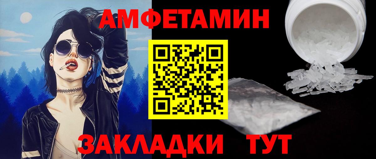Метамфетамин мет  Красноперекопск 