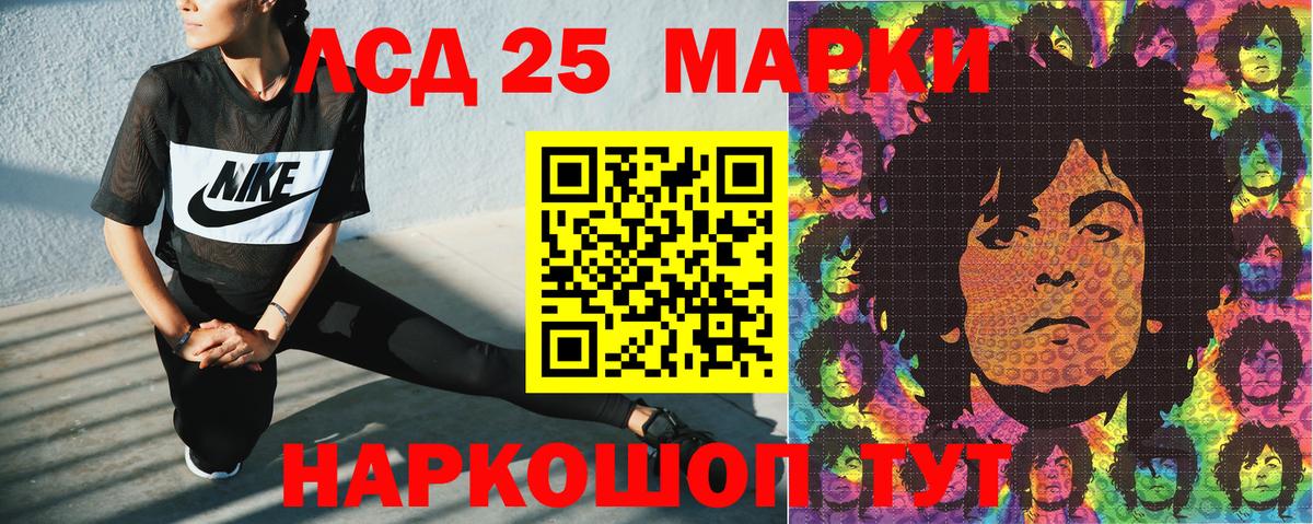 Наркотические марки 1500мкг  Вход с VPN  Красноперекопск  Наркотические марки 1500мкг 