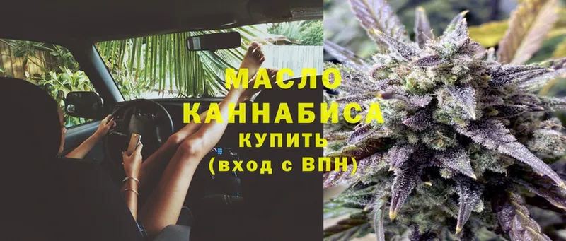 ТГК Wax  купить закладку  Красноперекопск 