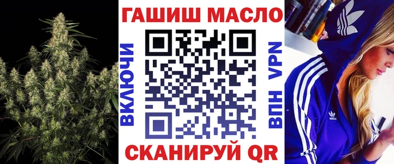 ТГК концентрат где купить Красноперекопск