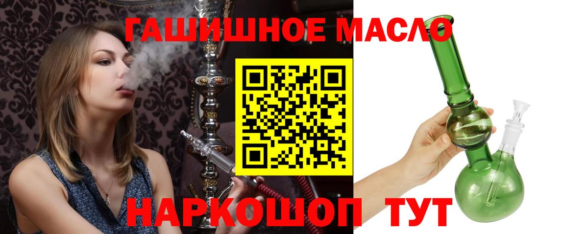 ТГК Wax Красноперекопск
