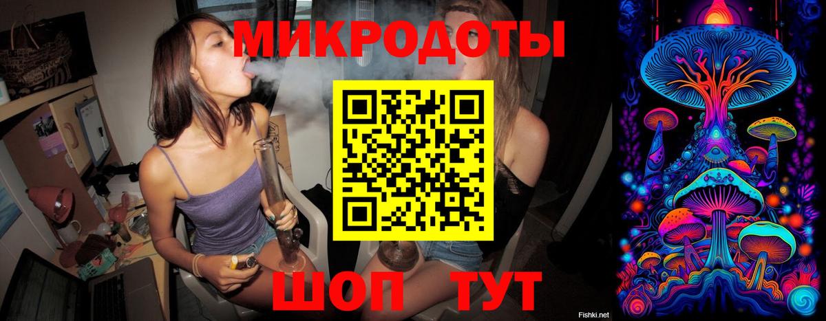 Галлюциногенные грибы мухоморы  Псилоцибиновые грибы Magic Shrooms  Красноперекопск  Вход с VPN 
