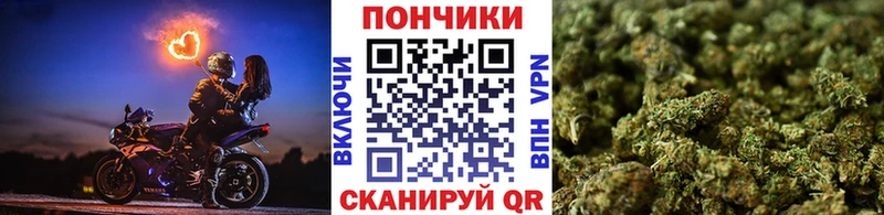 мега вход  Красноперекопск  Бошки марихуана тримм 