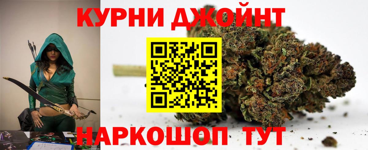 Бошки марихуана тримм Красноперекопск