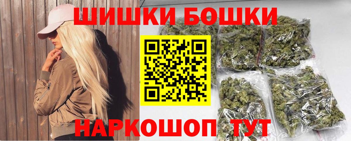 Бошки Шишки AK-47  Каннабис White Widow  МАРИХУАНА марихуана  Красноперекопск  Шишки марихуана марихуана  Вход с VPN 